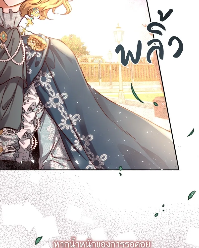 เจ้าหญิงคลั่งแห่งวังหลวง ตอนที่ 30 รูปที่ 50