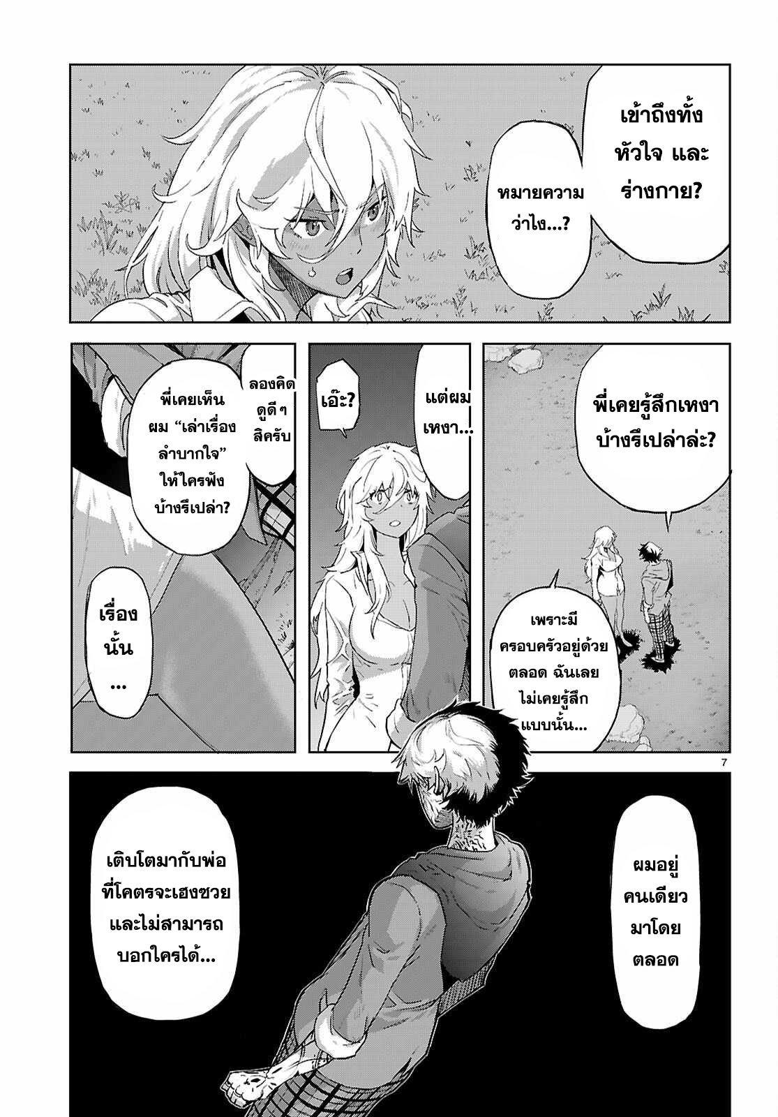 Manga-lc-com อ่านมังงะ อ่านการ์ตูน ออนไลน์ ฟรี Game of Familia Kazoku Senki ตอนที่ 1 2 3 4 5 6 7 8 9 10 11 12 13 14 ฟรี ไม่มีโฆษณา Manga-lc - อ่าน มังงะ อ่าน การ์ตูน ออนไลน์ อ่านมังงะ ฟรี