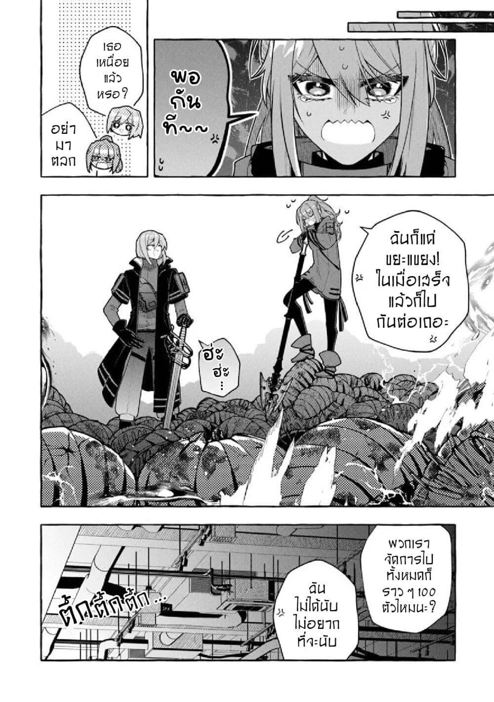 Manga-lc-com อ่านมังงะ อ่านการ์ตูน ออนไลน์ ฟรี Kinzoku Slime wo Taoshi Makutta Ore ga “Kurokou no Ou” to Yobareru Made ตอนที่ 1 2 3 4 5 6 7 8 9 10 11 12 13 14 ฟรี ไม่มีโฆษณา Manga-lc - อ่าน มังงะ อ่าน การ์ตูน ออนไลน์ อ่านมังงะ ฟรี