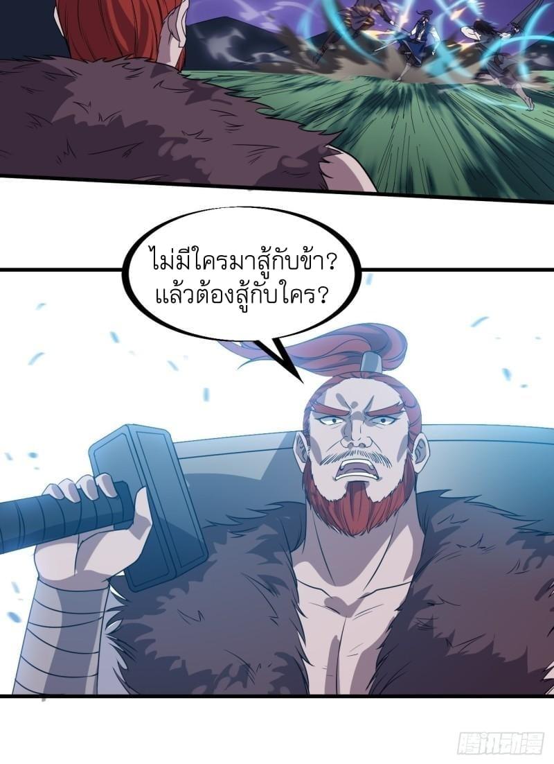 Manga-lc-com อ่านมังงะ อ่านการ์ตูน ออนไลน์ ฟรี It Starts With A Mountain ตอนที่ 1 2 3 4 5 6 7 8 9 10 11 12 13 14 ฟรี ไม่มีโฆษณา Manga-lc - อ่าน มังงะ อ่าน การ์ตูน ออนไลน์ อ่านมังงะ ฟรี