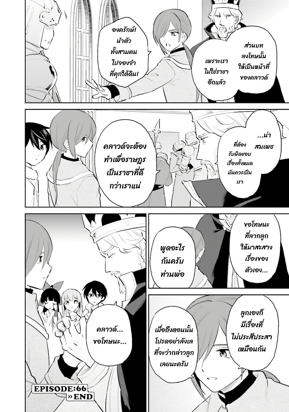 Manga-lc-com อ่านมังงะ อ่านการ์ตูน ออนไลน์ ฟรี In Another World With My Smartphone ไปต่างโลกกับสมาร์ทโฟน ตอนที่ 1 2 3 4 5 6 7 8 9 10 11 12 13 14 ฟรี ไม่มีโฆษณา Manga-lc - อ่าน มังงะ อ่าน การ์ตูน ออนไลน์ อ่านมังงะ ฟรี