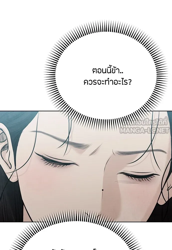 ความลับของสาวร่างทรง ตอนที่ 31 รูปที่ 99