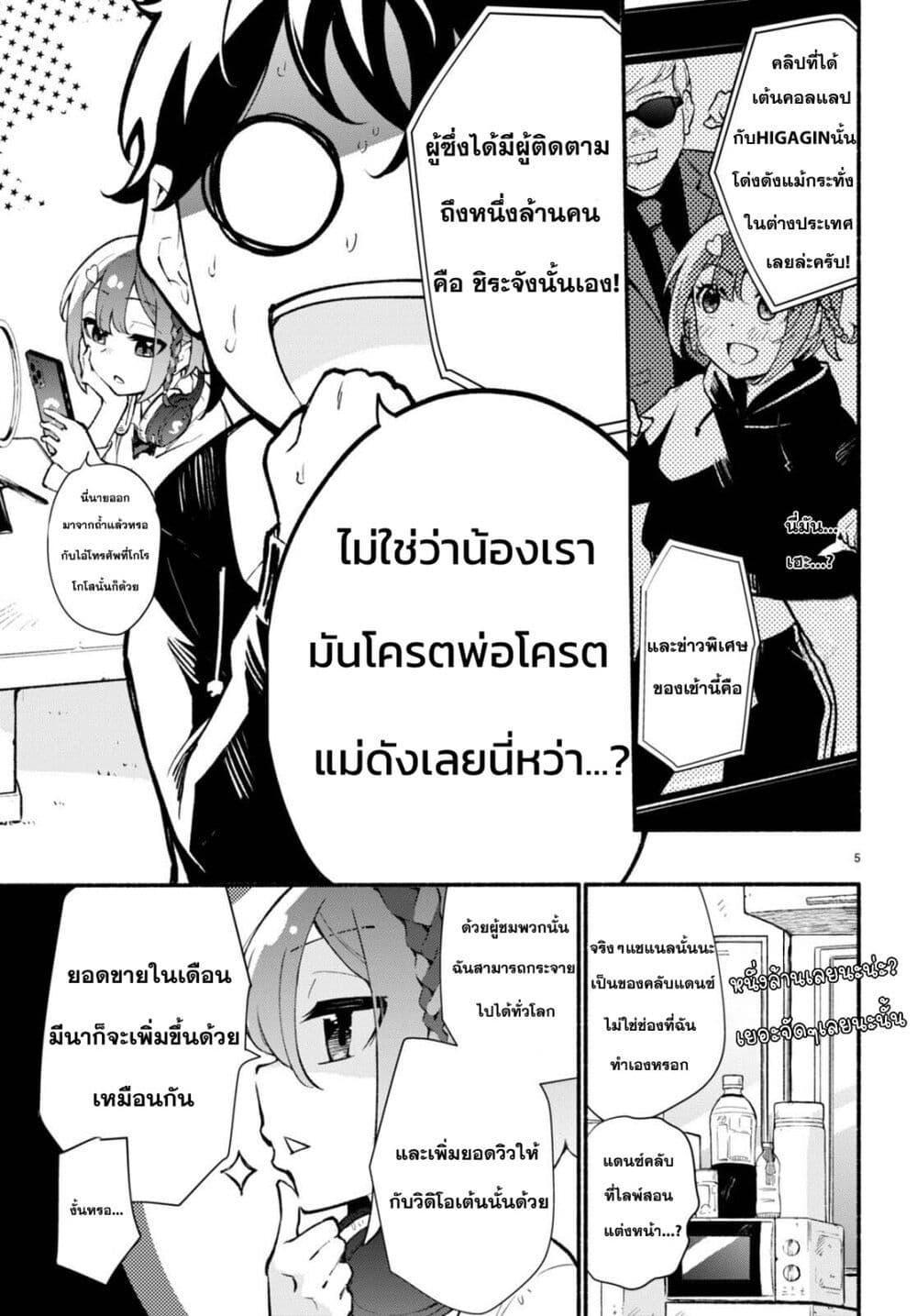 Manga-lc-com อ่านมังงะ อ่านการ์ตูน ออนไลน์ ฟรี Imouto ga Oshi sugiru! ตอนที่ 1 2 3 4 5 6 7 8 9 10 11 12 13 14 ฟรี ไม่มีโฆษณา Manga-lc - อ่าน มังงะ อ่าน การ์ตูน ออนไลน์ อ่านมังงะ ฟรี