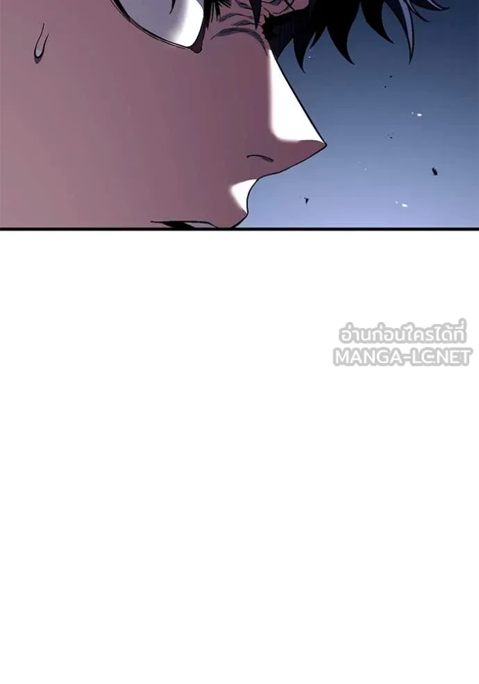 สนิมเชือดเลือดสาด ตอนที่ 53 รูปที่ 176