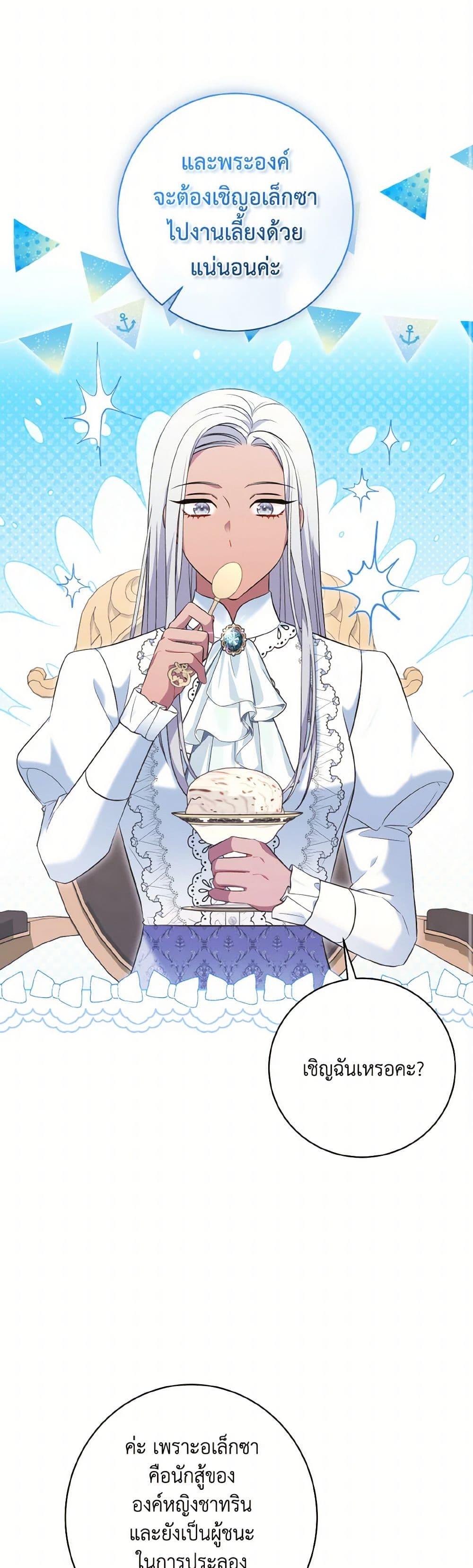 Manga-lc-com อ่านมังงะ อ่านการ์ตูน ออนไลน์ ฟรี The Wicked Ladies in Waiting ตอนที่ 1 2 3 4 5 6 7 8 9 10 11 12 13 14 ฟรี ไม่มีโฆษณา Manga-lc - อ่าน มังงะ อ่าน การ์ตูน ออนไลน์ อ่านมังงะ ฟรี