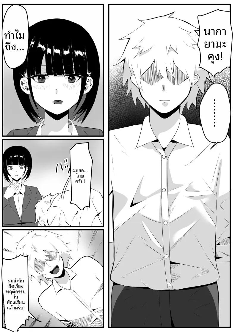 Doujin-Lc- อ่าน โดจิน มังฮวา เกาหลี ญี่ปุ่น จีน แปลไทย โรงเรียนสะกดจิต (Maetatsu) ตอนที่ 1 2 3 4 5 6 7 8 9 10 11 12 13 14 ฟรี ไม่มีโฆษณา อ่าน โดจิน Manhwa เกาหลี ญี่ปุ่น จีน เรามีครบ คัดมาให้เน้นๆ โดจิน 18+ รับประกันความฟินโดย  Doujin Lc