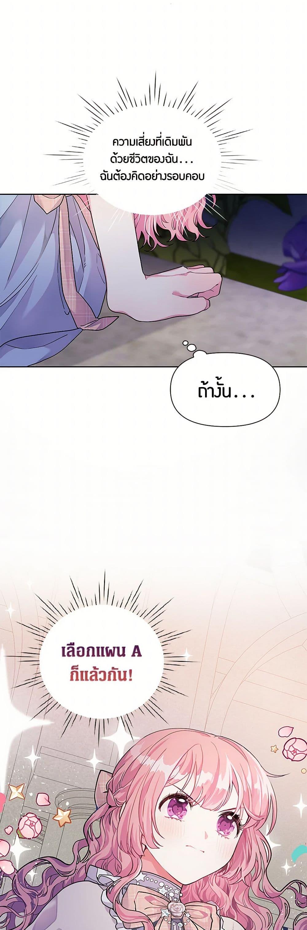 Manga-lc-com อ่านมังงะ อ่านการ์ตูน ออนไลน์ ฟรี The Archvillain’s Daughter-in-Law ตอนที่ 1 2 3 4 5 6 7 8 9 10 11 12 13 14 ฟรี ไม่มีโฆษณา Manga-lc - อ่าน มังงะ อ่าน การ์ตูน ออนไลน์ อ่านมังงะ ฟรี