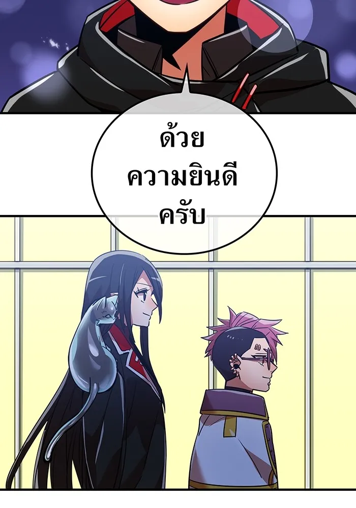 เพลเยอร์เลือดเทวะ ตอนที่ 19 ซูชิ รูปที่ 91