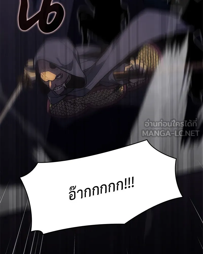 เกิดอีกทีเป็นว่าที่ประมุขลัทธิมาร ตอนที่ 89 รูปที่ 66