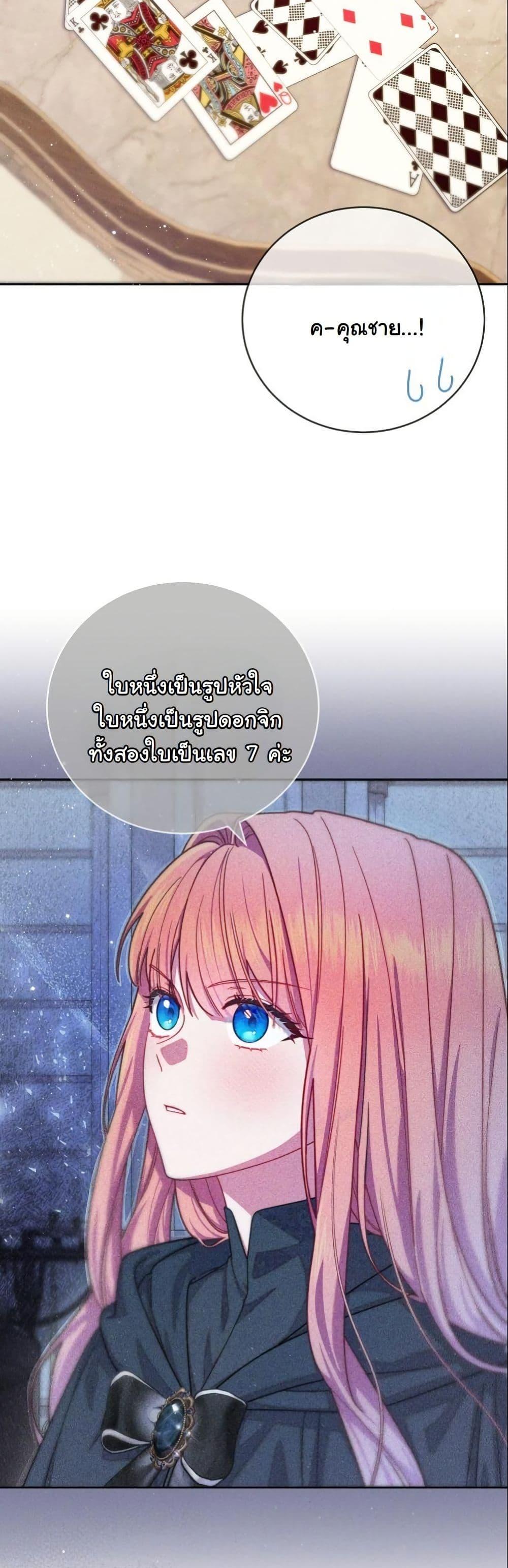 Manga-lc-com อ่านมังงะ อ่านการ์ตูน ออนไลน์ ฟรี How to Survive as a Villainess on the Verge of Death ตอนที่ 1 2 3 4 5 6 7 8 9 10 11 12 13 14 ฟรี ไม่มีโฆษณา Manga-lc - อ่าน มังงะ อ่าน การ์ตูน ออนไลน์ อ่านมังงะ ฟรี