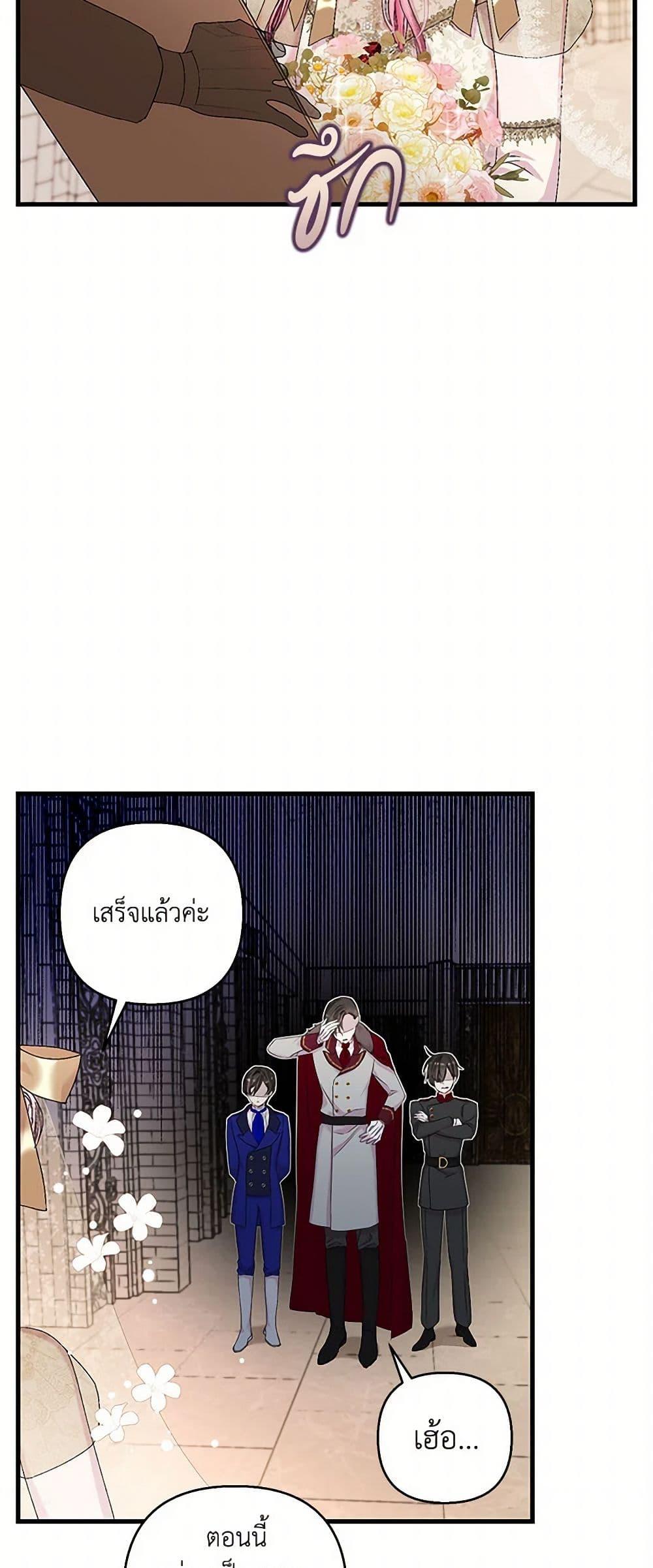 Manga-lc-com อ่านมังงะ อ่านการ์ตูน ออนไลน์ ฟรี Our Little Empress ตอนที่ 1 2 3 4 5 6 7 8 9 10 11 12 13 14 ฟรี ไม่มีโฆษณา Manga-lc - อ่าน มังงะ อ่าน การ์ตูน ออนไลน์ อ่านมังงะ ฟรี