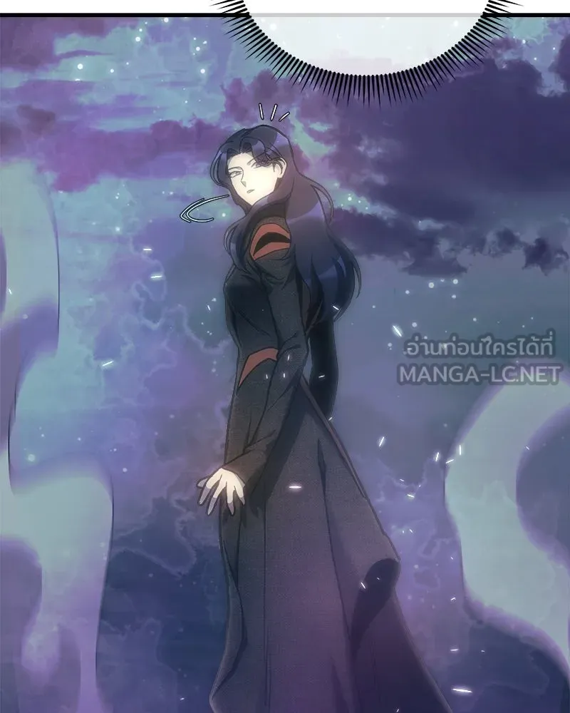 สัปดาห์นี้งดอัปตอนใหม่ ตอนที่ 39 รูปที่ 147