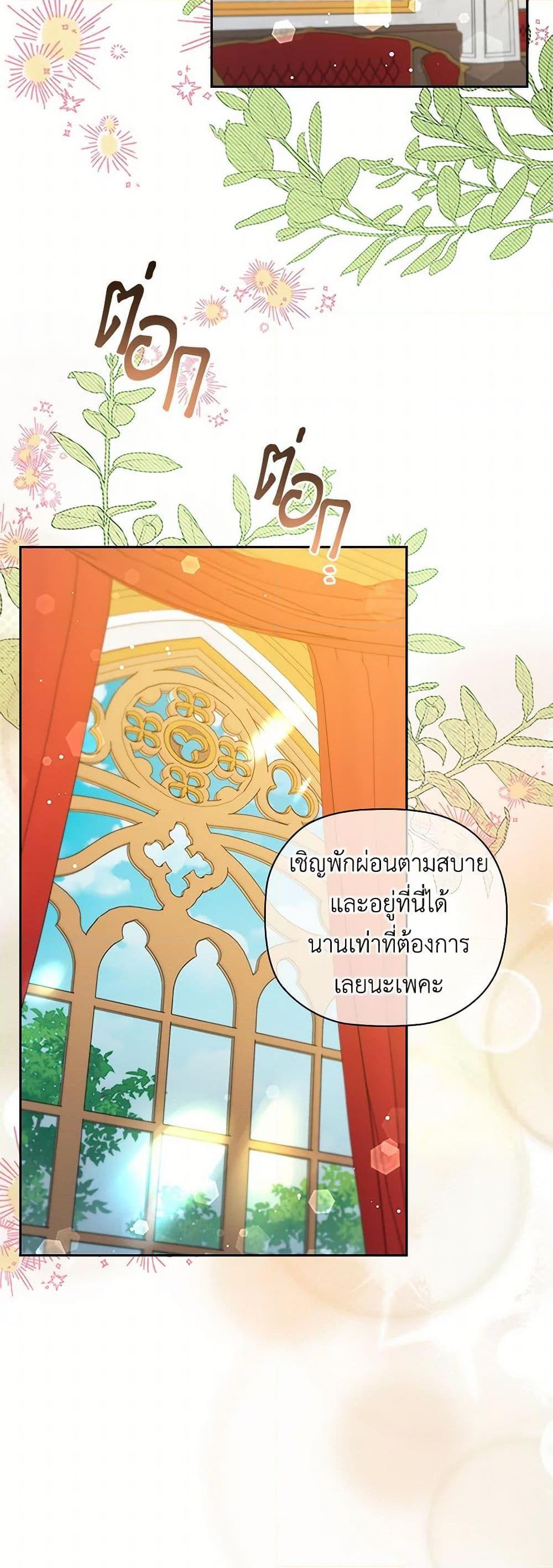 Manga-lc-com อ่านมังงะ อ่านการ์ตูน ออนไลน์ ฟรี An Extra In The Family Is The First To Be Abandoned ตอนที่ 1 2 3 4 5 6 7 8 9 10 11 12 13 14 ฟรี ไม่มีโฆษณา Manga-lc - อ่าน มังงะ อ่าน การ์ตูน ออนไลน์ อ่านมังงะ ฟรี