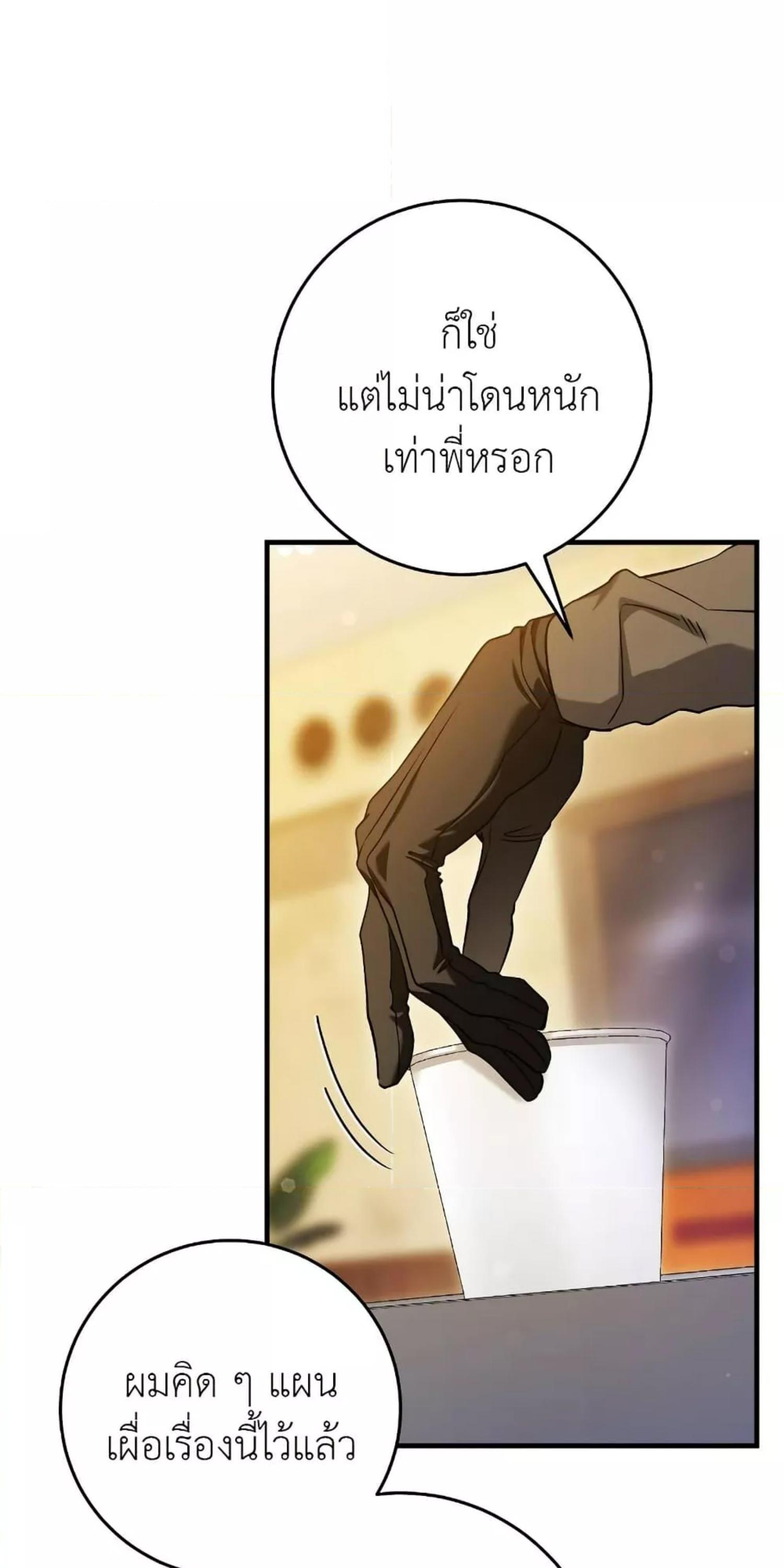 Manga-lc-com อ่านมังงะ อ่านการ์ตูน ออนไลน์ ฟรี The Hunter Wants to Live Quietly ตอนที่ 1 2 3 4 5 6 7 8 9 10 11 12 13 14 ฟรี ไม่มีโฆษณา Manga-lc - อ่าน มังงะ อ่าน การ์ตูน ออนไลน์ อ่านมังงะ ฟรี