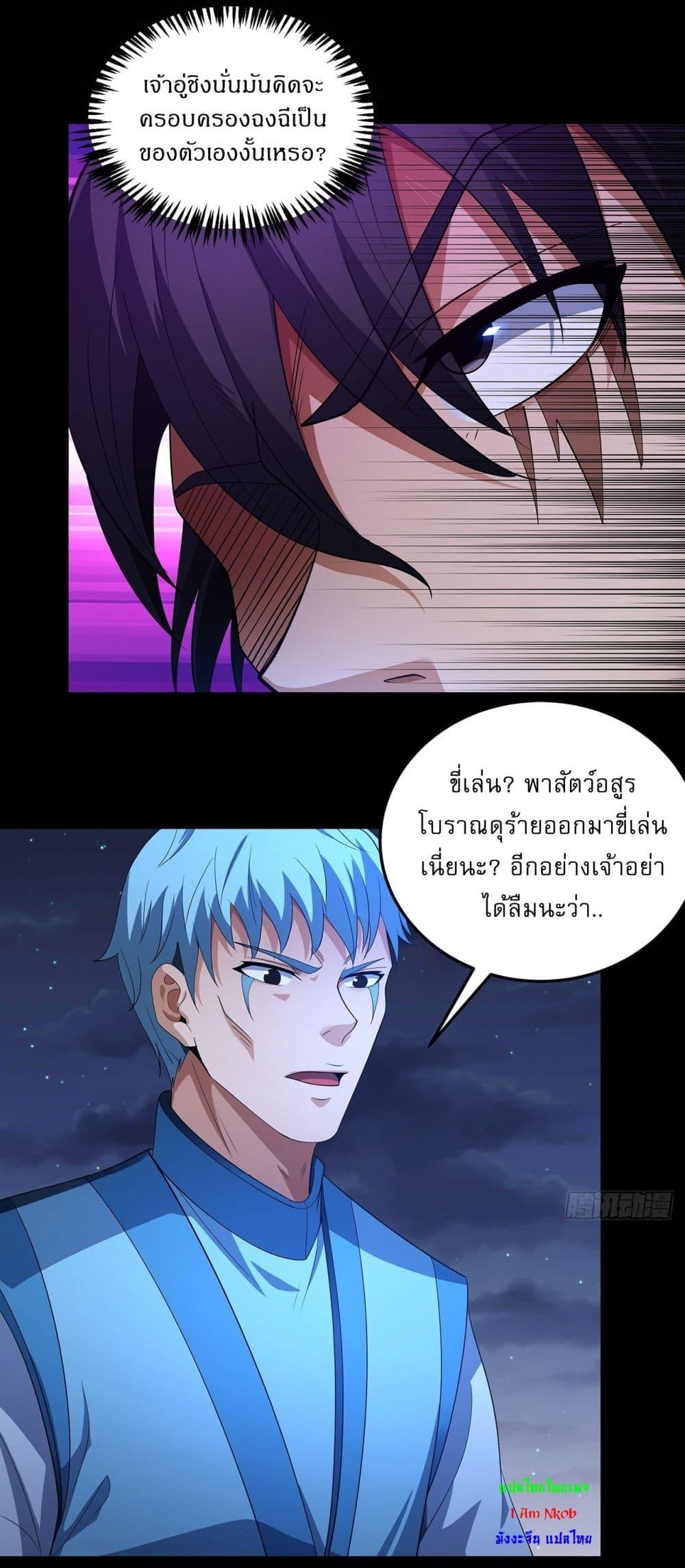 Manga-lc-com อ่านมังงะ อ่านการ์ตูน ออนไลน์ ฟรี God of Martial Arts ตอนที่ 1 2 3 4 5 6 7 8 9 10 11 12 13 14 ฟรี ไม่มีโฆษณา Manga-lc - อ่าน มังงะ อ่าน การ์ตูน ออนไลน์ อ่านมังงะ ฟรี