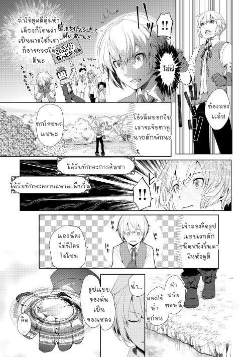 Manga-lc-com อ่านมังงะ อ่านการ์ตูน ออนไลน์ ฟรี Izure Saikyou no Renkinjutsushi ตอนที่ 1 2 3 4 5 6 7 8 9 10 11 12 13 14 ฟรี ไม่มีโฆษณา Manga-lc - อ่าน มังงะ อ่าน การ์ตูน ออนไลน์ อ่านมังงะ ฟรี