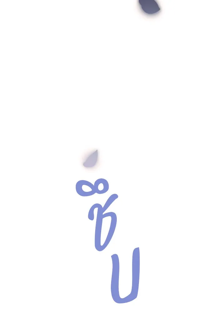 ถ้าไม่ร้อง ก็จงอ้อนวอนซะ ตอนที่ 33 รูปที่ 73