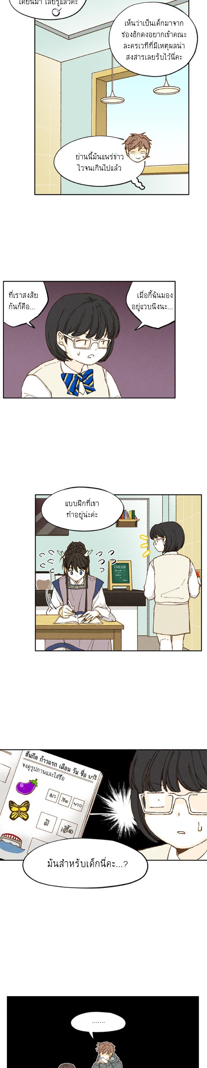 Manga-lc-com อ่านมังงะ อ่านการ์ตูน ออนไลน์ ฟรี How to Become a Dragon ตอนที่ 1 2 3 4 5 6 7 8 9 10 11 12 13 14 ฟรี ไม่มีโฆษณา Manga-lc - อ่าน มังงะ อ่าน การ์ตูน ออนไลน์ อ่านมังงะ ฟรี