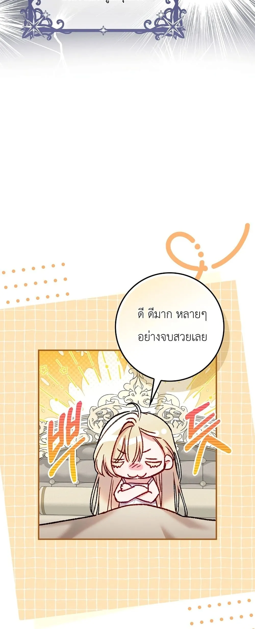 Manga-lc-com อ่านมังงะ อ่านการ์ตูน ออนไลน์ ฟรี Sister-in-Law of the Heroine in a Childcare Novel ตอนที่ 1 2 3 4 5 6 7 8 9 10 11 12 13 14 ฟรี ไม่มีโฆษณา Manga-lc - อ่าน มังงะ อ่าน การ์ตูน ออนไลน์ อ่านมังงะ ฟรี
