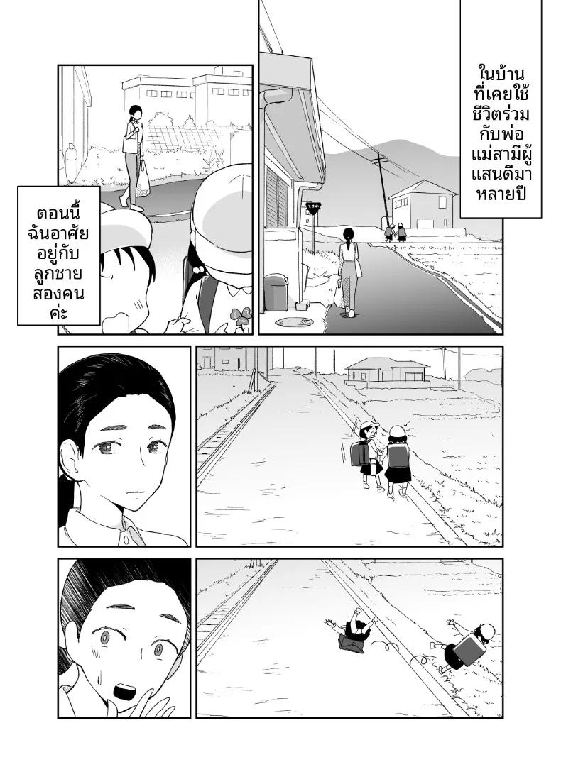 Doujin-Lc- อ่าน โดจิน มังฮวา เกาหลี ญี่ปุ่น จีน แปลไทย คุณแม่หน้าเด็กวัย 43 ปี (Karashina En) ตอนที่ 1 2 3 4 5 6 7 8 9 10 11 12 13 14 ฟรี ไม่มีโฆษณา อ่าน โดจิน Manhwa เกาหลี ญี่ปุ่น จีน เรามีครบ คัดมาให้เน้นๆ โดจิน 18+ รับประกันความฟินโดย  Doujin Lc