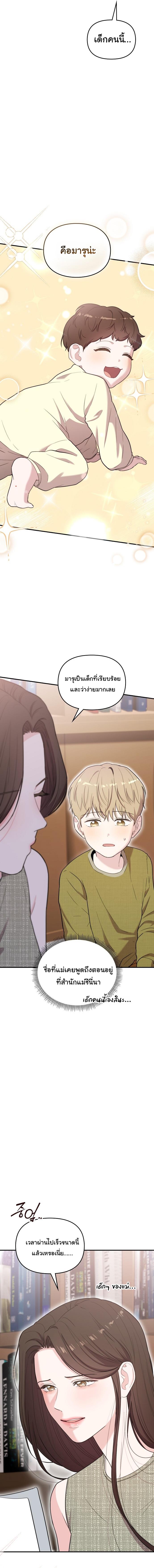 Manga-lc-com อ่านมังงะ อ่านการ์ตูน ออนไลน์ ฟรี Face Genius  0-Year-Old Top Star ตอนที่ 1 2 3 4 5 6 7 8 9 10 11 12 13 14 ฟรี ไม่มีโฆษณา Manga-lc - อ่าน มังงะ อ่าน การ์ตูน ออนไลน์ อ่านมังงะ ฟรี