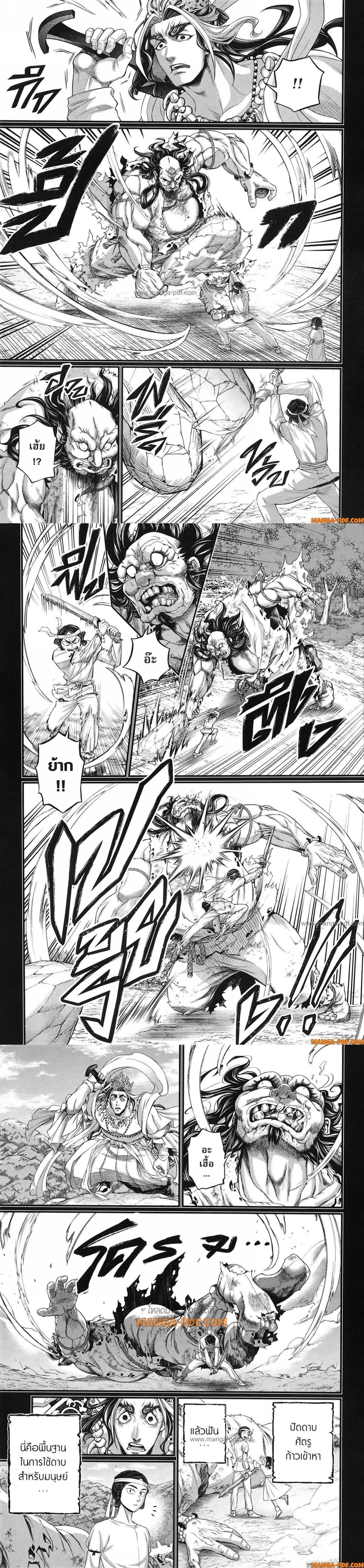 Manga-lc-com อ่านมังงะ อ่านการ์ตูน ออนไลน์ ฟรี Shuumatsu no Walküre ตอนที่ 1 2 3 4 5 6 7 8 9 10 11 12 13 14 ฟรี ไม่มีโฆษณา Manga-lc - อ่าน มังงะ อ่าน การ์ตูน ออนไลน์ อ่านมังงะ ฟรี