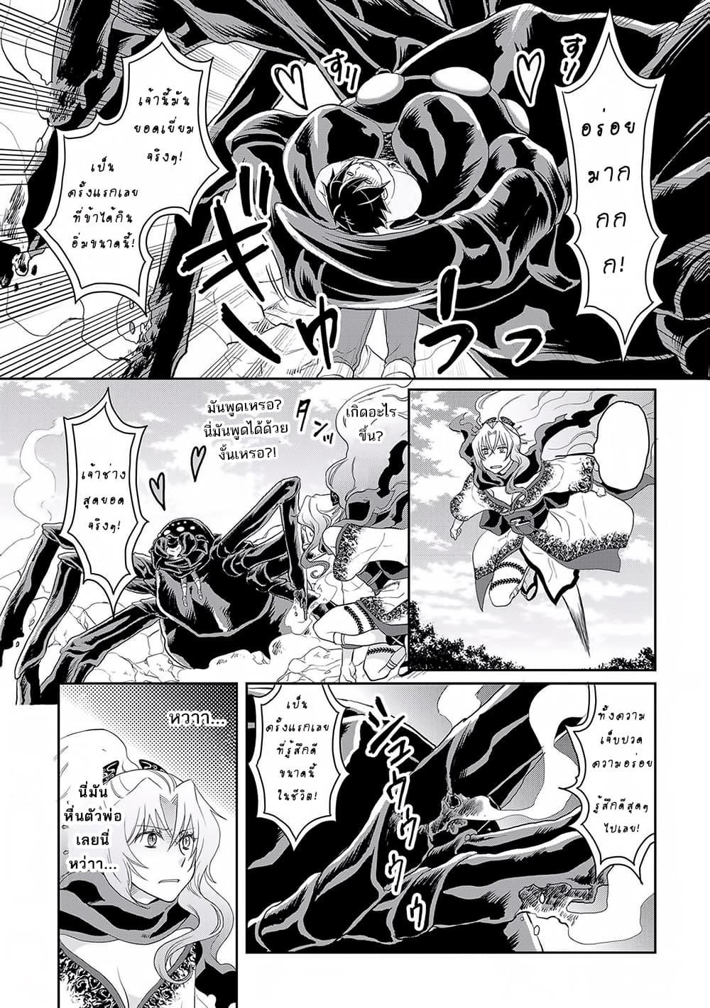 Manga-lc-com อ่านมังงะ อ่านการ์ตูน ออนไลน์ ฟรี Tsuki ga Michibiku Isekai Douchuu ตอนที่ 1 2 3 4 5 6 7 8 9 10 11 12 13 14 ฟรี ไม่มีโฆษณา Manga-lc - อ่าน มังงะ อ่าน การ์ตูน ออนไลน์ อ่านมังงะ ฟรี