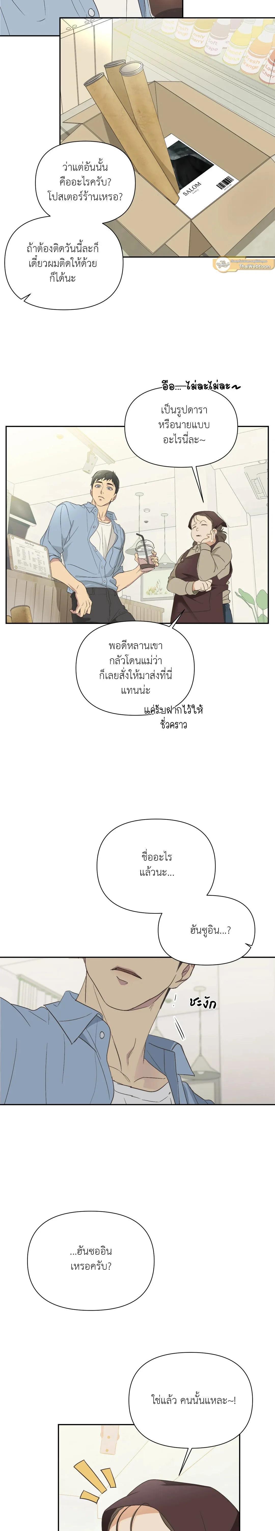 Manga-lc-com อ่านมังงะ อ่านการ์ตูน ออนไลน์ ฟรี Backlight ตอนที่ 1 2 3 4 5 6 7 8 9 10 11 12 13 14 ฟรี ไม่มีโฆษณา Manga-lc - อ่าน มังงะ อ่าน การ์ตูน ออนไลน์ อ่านมังงะ ฟรี