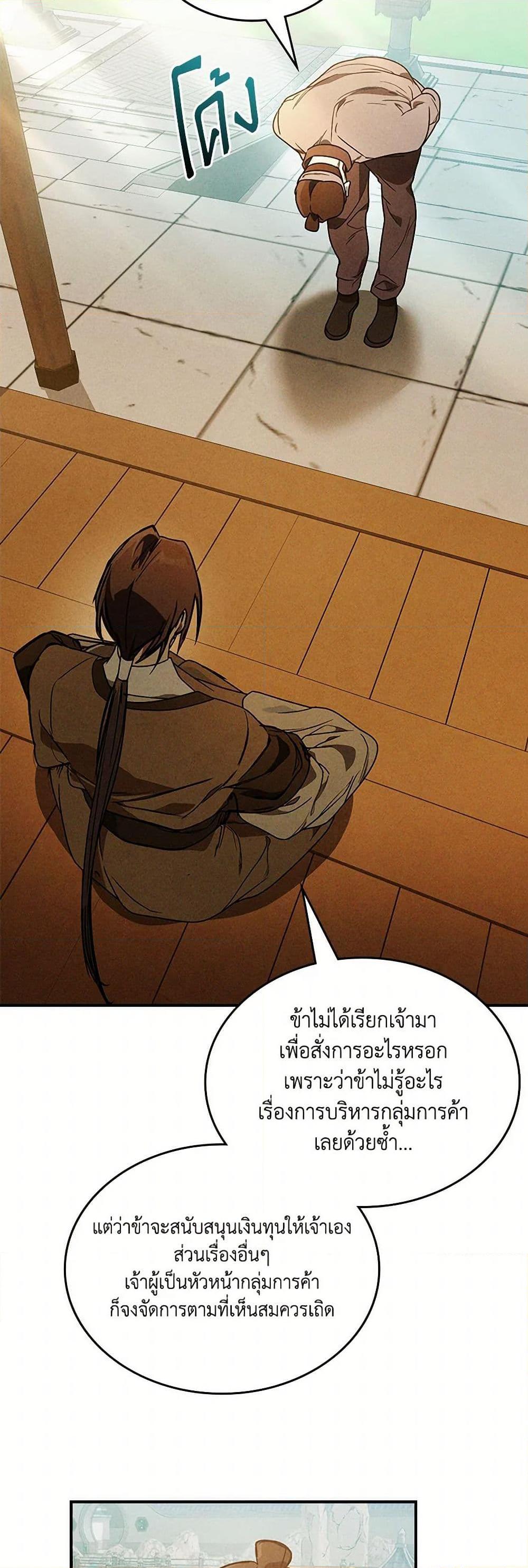 Manga-lc-com อ่านมังงะ อ่านการ์ตูน ออนไลน์ ฟรี Chronicles Of The Martial God’s Return ตอนที่ 1 2 3 4 5 6 7 8 9 10 11 12 13 14 ฟรี ไม่มีโฆษณา Manga-lc - อ่าน มังงะ อ่าน การ์ตูน ออนไลน์ อ่านมังงะ ฟรี