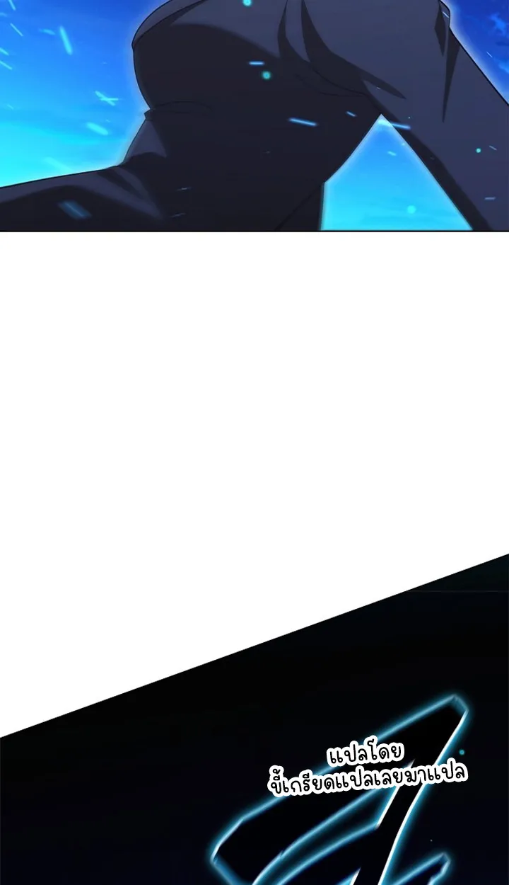 Part-Time Grim Reaper ตอนที่ ตอนที่ 39 รูปที่ 95