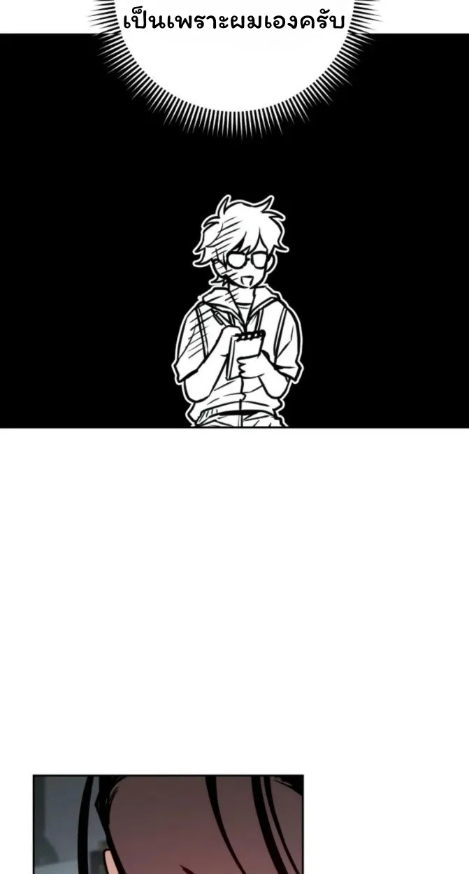 The Top Ranker_s Aspiring Writer Life Manual ท_อปแรงค_ฮ_นเตอร_อยากจะเป_นน_กเข_ยน ตอนที่ ตอนที่ 12 รูปที่ 49