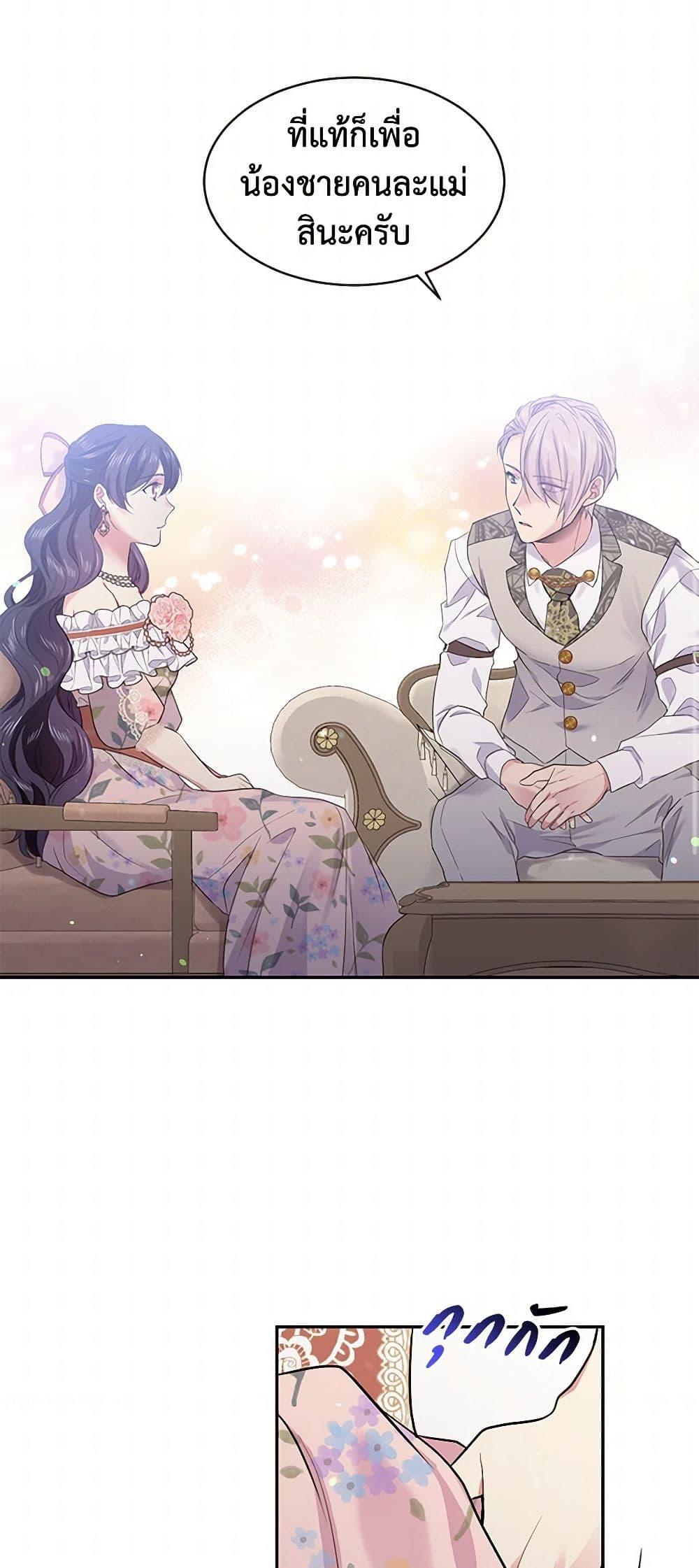 Manga-lc-com อ่านมังงะ อ่านการ์ตูน ออนไลน์ ฟรี My Goal is to Live a Long ตอนที่ 1 2 3 4 5 6 7 8 9 10 11 12 13 14 ฟรี ไม่มีโฆษณา Manga-lc - อ่าน มังงะ อ่าน การ์ตูน ออนไลน์ อ่านมังงะ ฟรี