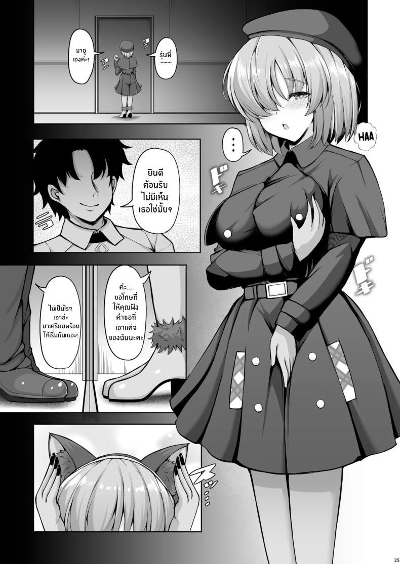 Doujin-Lc- อ่าน โดจิน มังฮวา เกาหลี ญี่ปุ่น จีน แปลไทย ขาดรุ่นพี่ไปไม่ได้เลย (Koza) (FateGrand Order) ตอนที่ 1 2 3 4 5 6 7 8 9 10 11 12 13 14 ฟรี ไม่มีโฆษณา อ่าน โดจิน Manhwa เกาหลี ญี่ปุ่น จีน เรามีครบ คัดมาให้เน้นๆ โดจิน 18+ รับประกันความฟินโดย  Doujin Lc