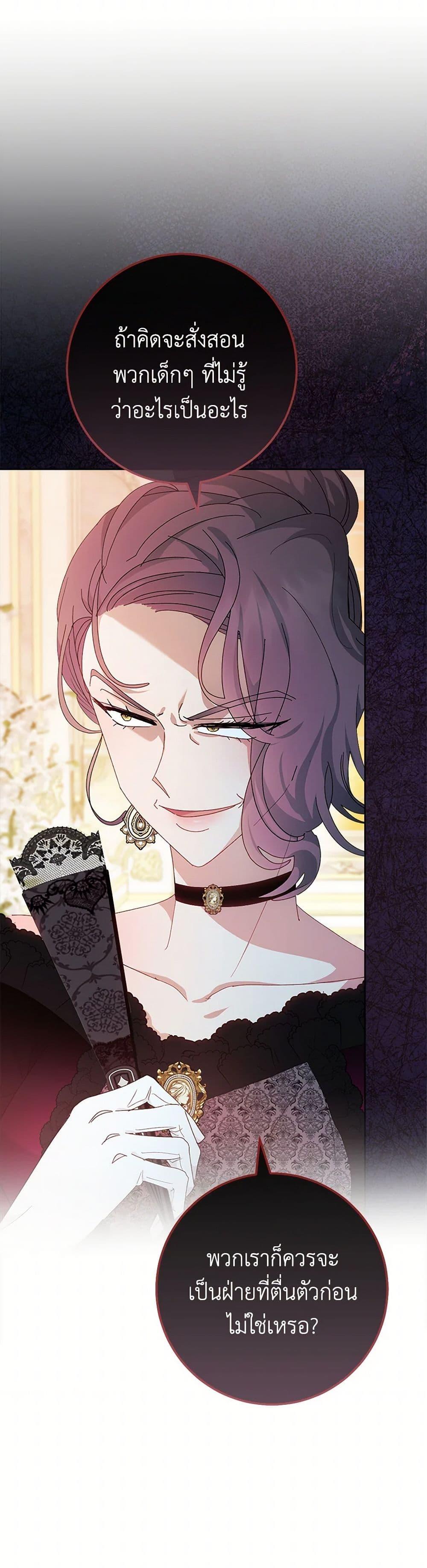 Manga-lc-com อ่านมังงะ อ่านการ์ตูน ออนไลน์ ฟรี The Baby Concubine Wants to Live Quietly ตอนที่ 1 2 3 4 5 6 7 8 9 10 11 12 13 14 ฟรี ไม่มีโฆษณา Manga-lc - อ่าน มังงะ อ่าน การ์ตูน ออนไลน์ อ่านมังงะ ฟรี