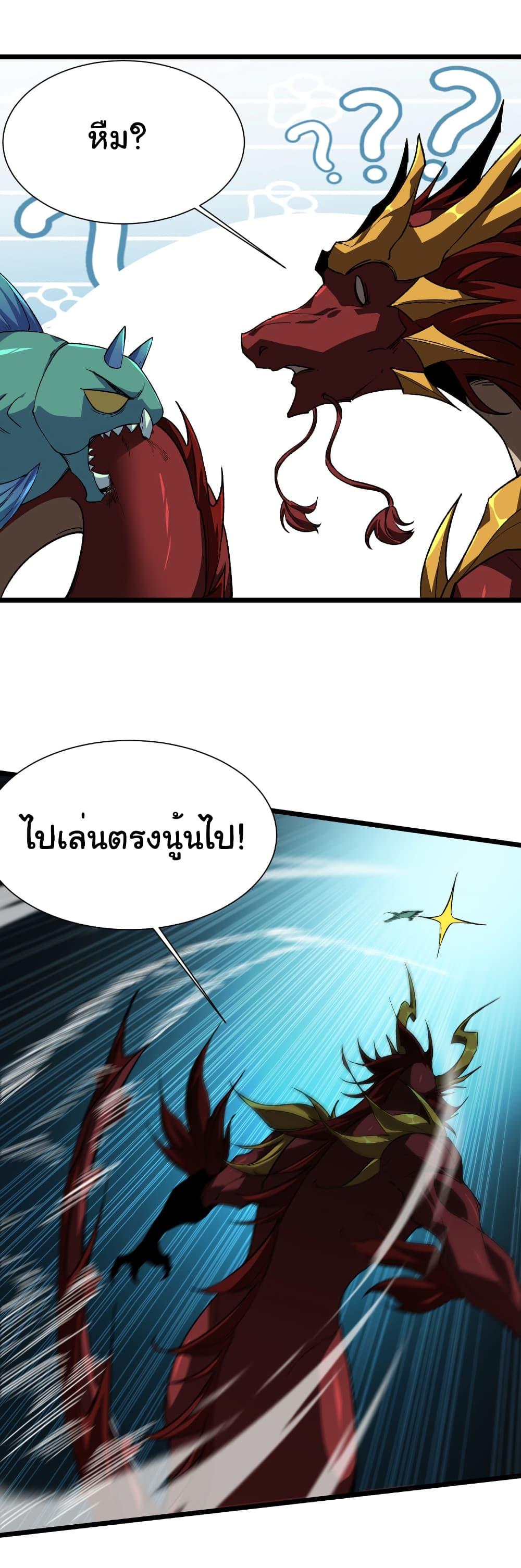 Manga-lc-com อ่านมังงะ อ่านการ์ตูน ออนไลน์ ฟรี Start evolution from koi to dragon ตอนที่ 1 2 3 4 5 6 7 8 9 10 11 12 13 14 ฟรี ไม่มีโฆษณา Manga-lc - อ่าน มังงะ อ่าน การ์ตูน ออนไลน์ อ่านมังงะ ฟรี