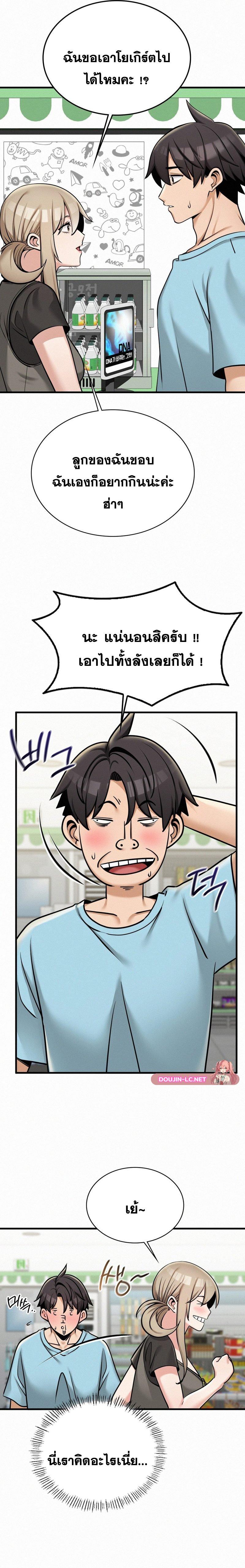 Doujin-Lc- อ่าน โดจิน มังฮวา เกาหลี ญี่ปุ่น จีน แปลไทย LandLord ตอนที่ 1 2 3 4 5 6 7 8 9 10 11 12 13 14 ฟรี ไม่มีโฆษณา อ่าน โดจิน Manhwa เกาหลี ญี่ปุ่น จีน เรามีครบ คัดมาให้เน้นๆ โดจิน 18+ รับประกันความฟินโดย  Doujin Lc