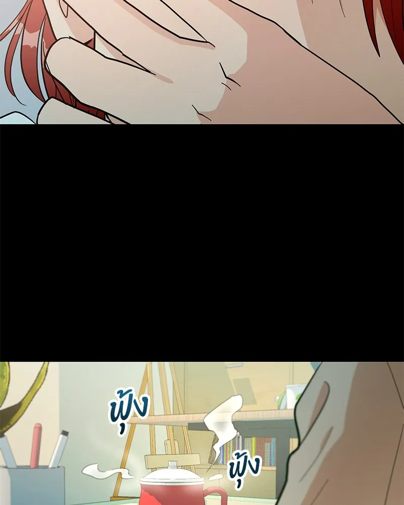 Pyramid Game เกมพีระมิด ตอนที่ 13 รูปที่ 67