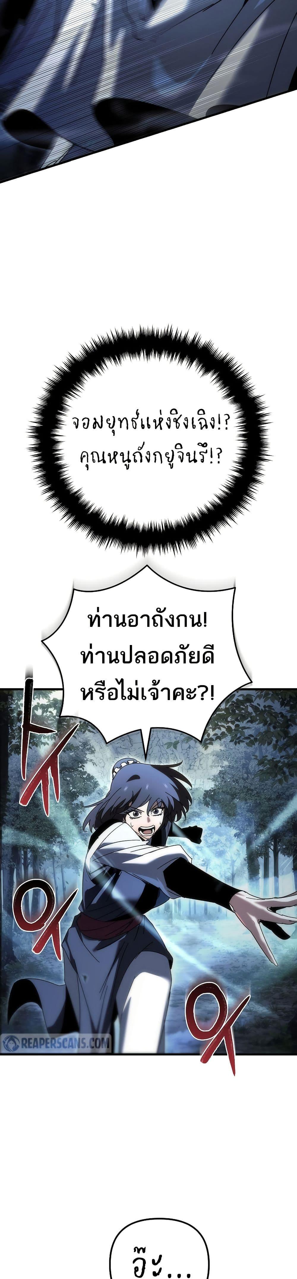 Manga-lc-com อ่านมังงะ อ่านการ์ตูน ออนไลน์ ฟรี Legend of the Reincarnated Demon God ตอนที่ 1 2 3 4 5 6 7 8 9 10 11 12 13 14 ฟรี ไม่มีโฆษณา Manga-lc - อ่าน มังงะ อ่าน การ์ตูน ออนไลน์ อ่านมังงะ ฟรี