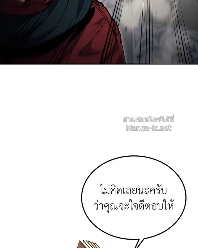 Doujin-Lc- อ่าน โดจิน มังฮวา เกาหลี ญี่ปุ่น จีน แปลไทย ฮีลเลอร์กำมะลอ ตอนที่ 1 2 3 4 5 6 7 8 9 10 11 12 13 14 ฟรี ไม่มีโฆษณา อ่าน โดจิน Manhwa เกาหลี ญี่ปุ่น จีน เรามีครบ คัดมาให้เน้นๆ โดจิน 18+ รับประกันความฟินโดย Doujin Lc