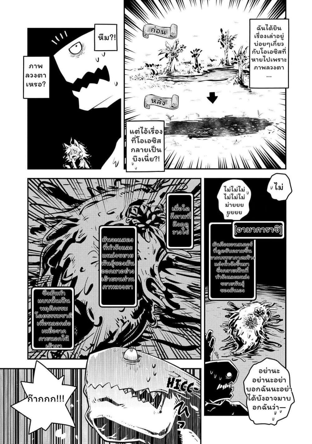 Manga-lc-com อ่านมังงะ อ่านการ์ตูน ออนไลน์ ฟรี Tensei Shitara Dragon no Tamago Datta – Saikyou Igai Mezasa Nee ตอนที่ 1 2 3 4 5 6 7 8 9 10 11 12 13 14 ฟรี ไม่มีโฆษณา Manga-lc - อ่าน มังงะ อ่าน การ์ตูน ออนไลน์ อ่านมังงะ ฟรี