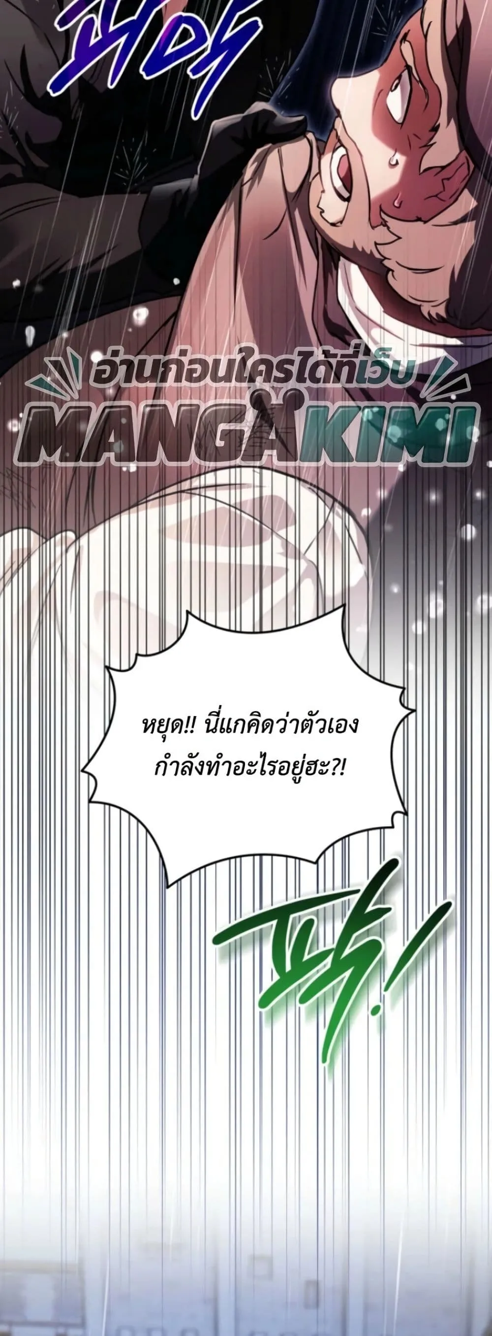 Manga-lc-com อ่านมังงะ อ่านการ์ตูน ออนไลน์ ฟรี Secretly Strong and Searching for My Daddy ตอนที่ 1 2 3 4 5 6 7 8 9 10 11 12 13 14 ฟรี ไม่มีโฆษณา Manga-lc - อ่าน มังงะ อ่าน การ์ตูน ออนไลน์ อ่านมังงะ ฟรี