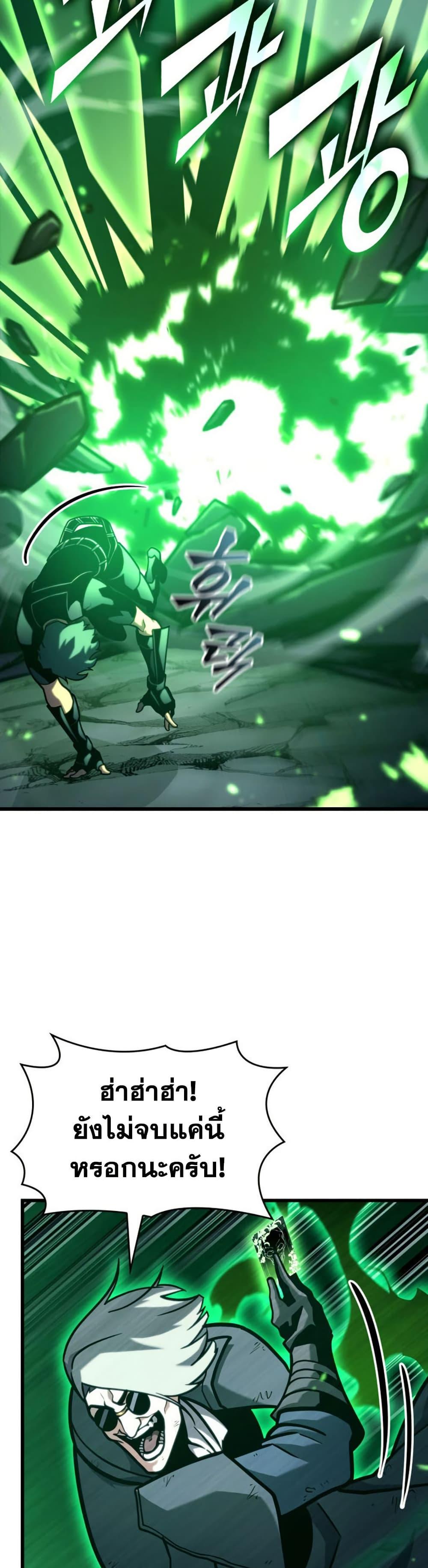 Manga-lc-com อ่านมังงะ อ่านการ์ตูน ออนไลน์ ฟรี Return of the SSS-Class Ranker ตอนที่ 1 2 3 4 5 6 7 8 9 10 11 12 13 14 ฟรี ไม่มีโฆษณา Manga-lc - อ่าน มังงะ อ่าน การ์ตูน ออนไลน์ อ่านมังงะ ฟรี