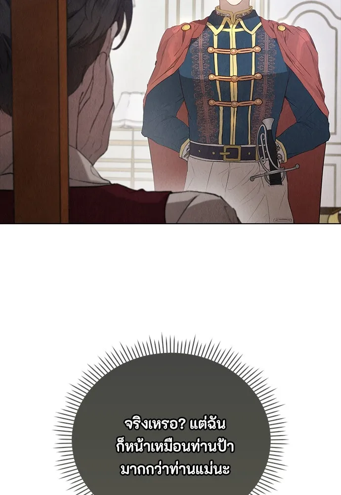 ลูกสาวตัวปลอมของท่านดยุก ตอนที่ 19 รูปที่ 103