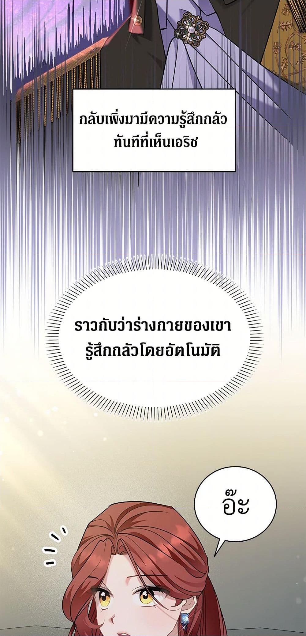 Manga-lc-com อ่านมังงะ อ่านการ์ตูน ออนไลน์ ฟรี I’m Sure It’s My Baby ตอนที่ 1 2 3 4 5 6 7 8 9 10 11 12 13 14 ฟรี ไม่มีโฆษณา Manga-lc - อ่าน มังงะ อ่าน การ์ตูน ออนไลน์ อ่านมังงะ ฟรี