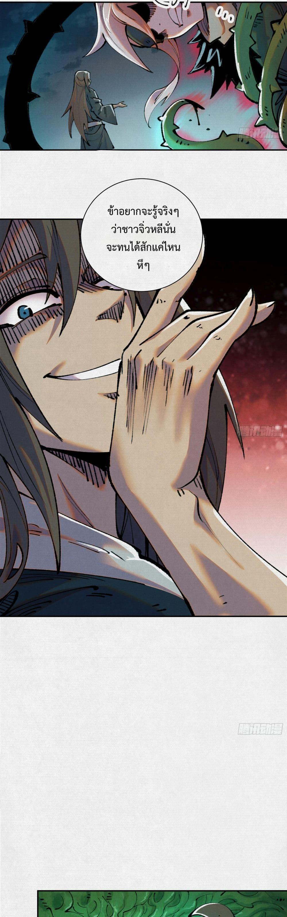 Manga-lc-com อ่านมังงะ อ่านการ์ตูน ออนไลน์ ฟรี Soul of Chi You ตอนที่ 1 2 3 4 5 6 7 8 9 10 11 12 13 14 ฟรี ไม่มีโฆษณา Manga-lc - อ่าน มังงะ อ่าน การ์ตูน ออนไลน์ อ่านมังงะ ฟรี