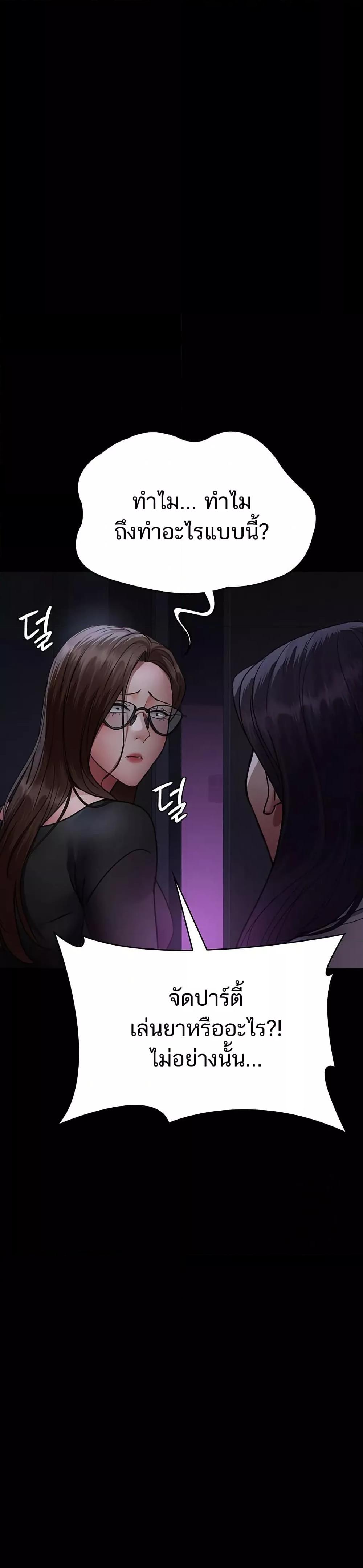 Doujin-Lc- อ่าน โดจิน มังฮวา เกาหลี ญี่ปุ่น จีน แปลไทย Night Hospital ตอนที่ 1 2 3 4 5 6 7 8 9 10 11 12 13 14 ฟรี ไม่มีโฆษณา อ่าน โดจิน Manhwa เกาหลี ญี่ปุ่น จีน เรามีครบ คัดมาให้เน้นๆ โดจิน 18+ รับประกันความฟินโดย  Doujin Lc