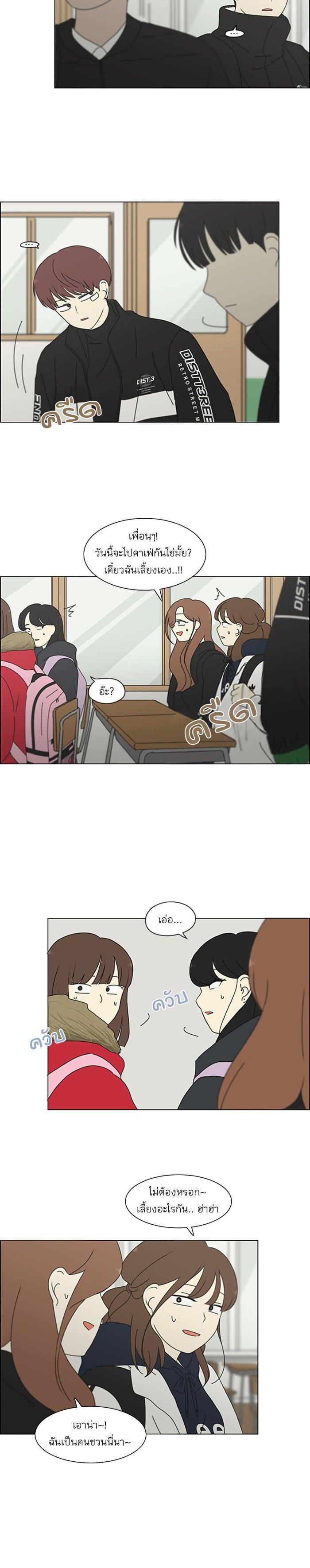 Manga-lc-com อ่านมังงะ อ่านการ์ตูน ออนไลน์ ฟรี Love Revolution รักนี้ต้องปฏิวัติ ตอนที่ 1 2 3 4 5 6 7 8 9 10 11 12 13 14 ฟรี ไม่มีโฆษณา Manga-lc - อ่าน มังงะ อ่าน การ์ตูน ออนไลน์ อ่านมังงะ ฟรี