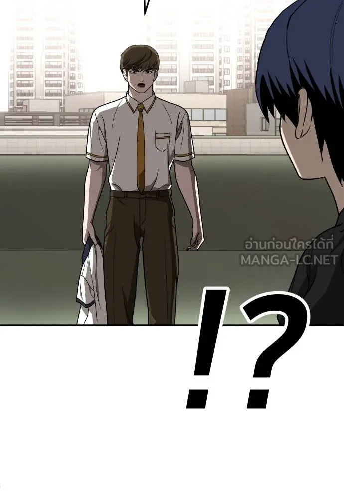 สนามเด็กล่า ตอนที่ 27 รูปที่ 3