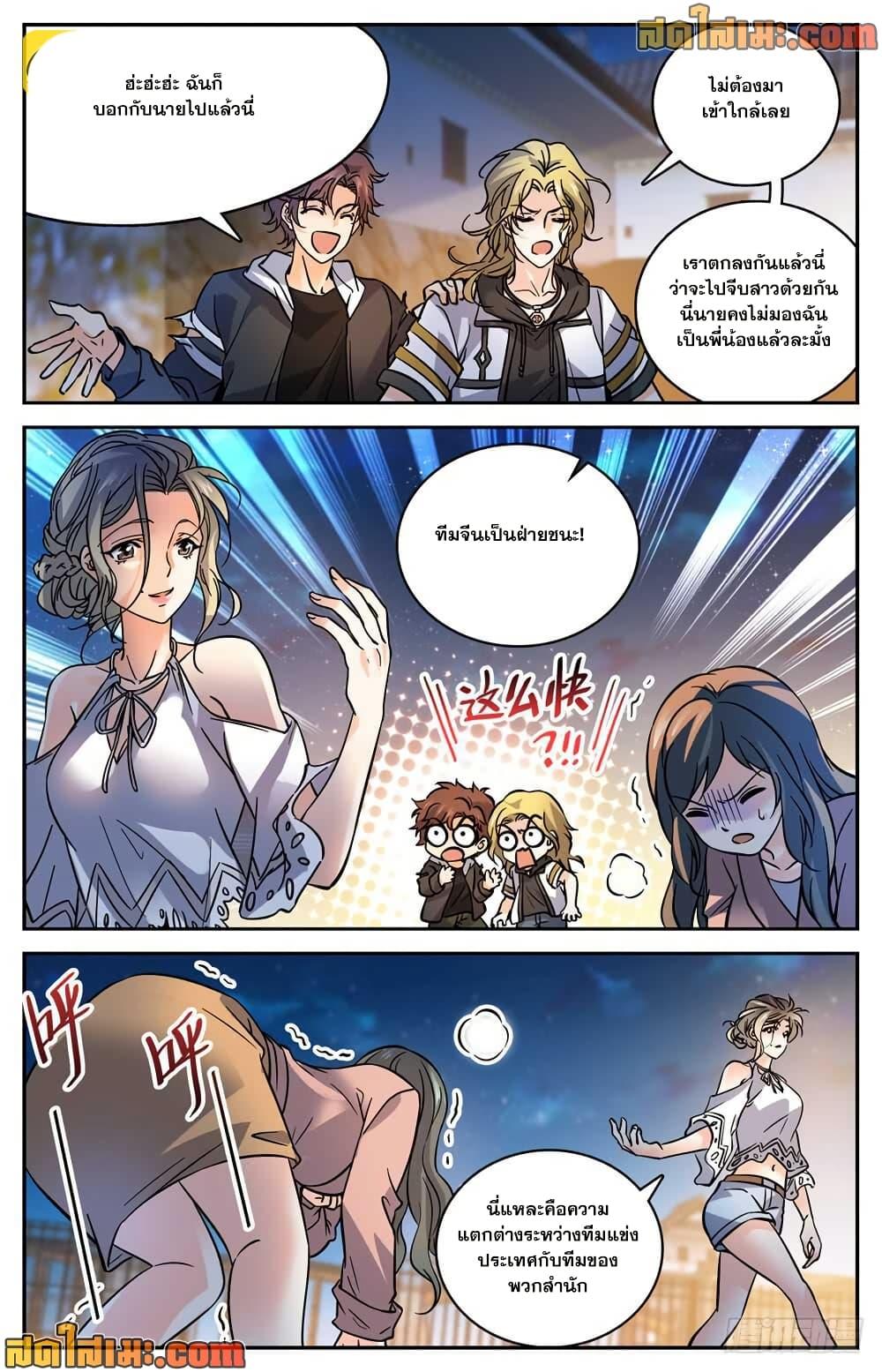 Manga-lc-com อ่านมังงะ อ่านการ์ตูน ออนไลน์ ฟรี Versatile Mage จอมเวทย์เต็มพิกัด ตอนที่ 1 2 3 4 5 6 7 8 9 10 11 12 13 14 ฟรี ไม่มีโฆษณา Manga-lc - อ่าน มังงะ อ่าน การ์ตูน ออนไลน์ อ่านมังงะ ฟรี