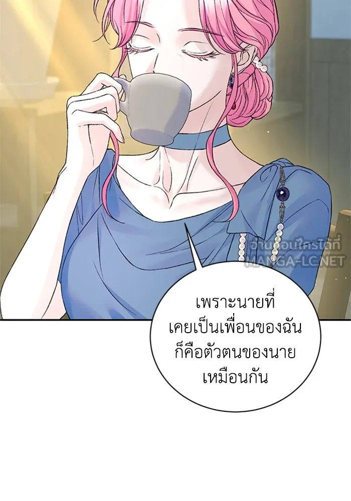 ไหนบอกว่าฉันใกล้ตาย ตอนที่ ตอนพิเศษ 10 (ตอนจบ) รูปที่ 33
